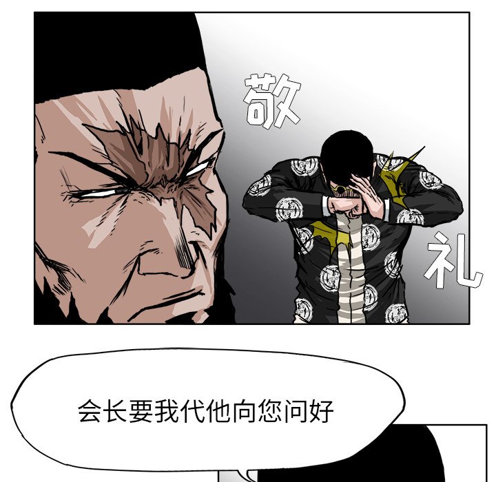 第50话 第五十话44