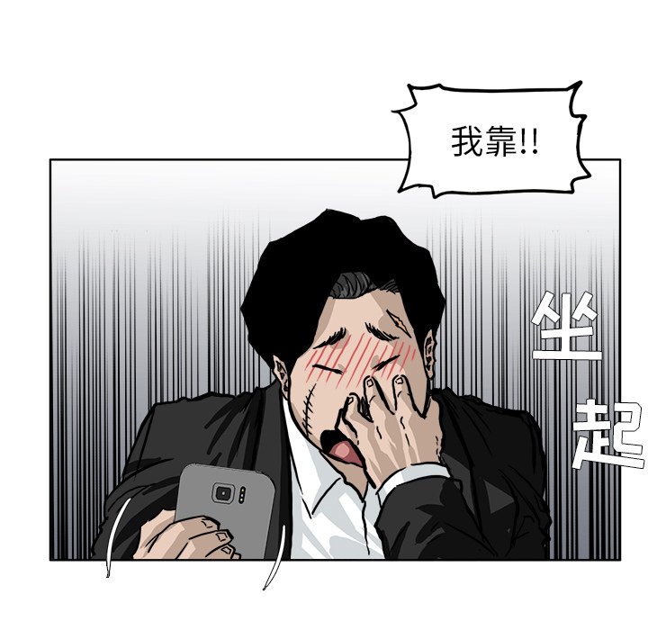 第55话 第五十五话68