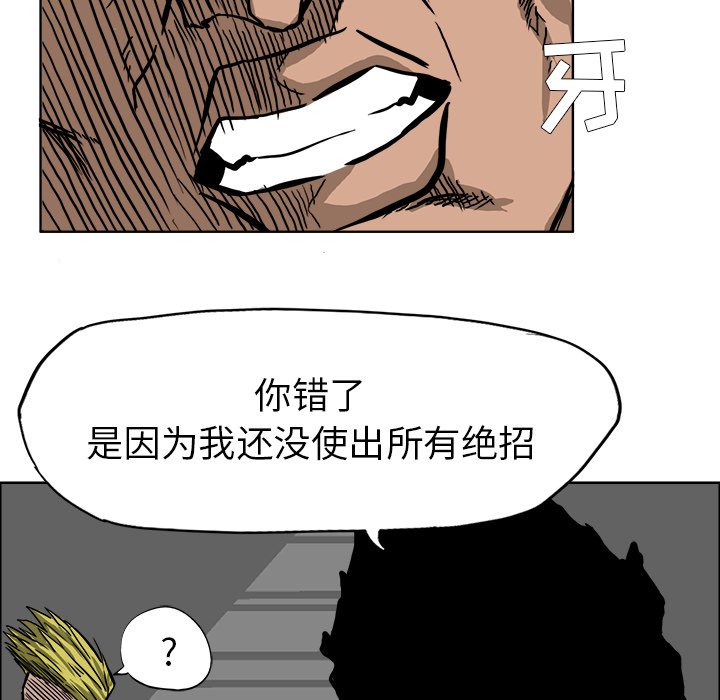 第55话 第五十五话51