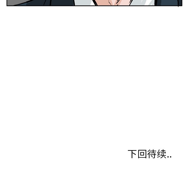 第56话 第五十六话1