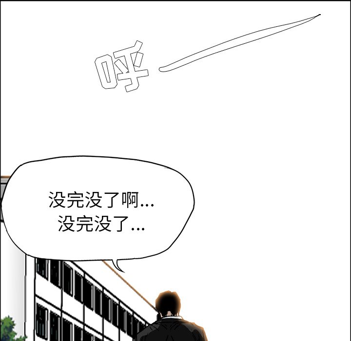 第56话 第五十六话14