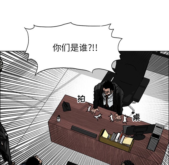 第56话 第五十六话84