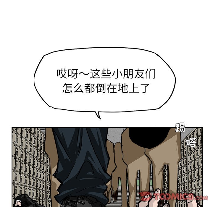 第58话 第五十八话43