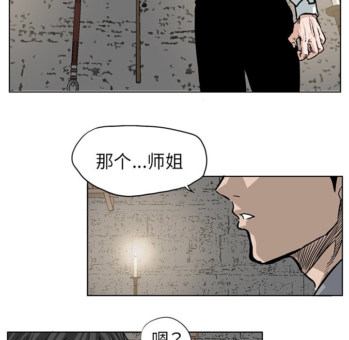 第65话 第六十五话28