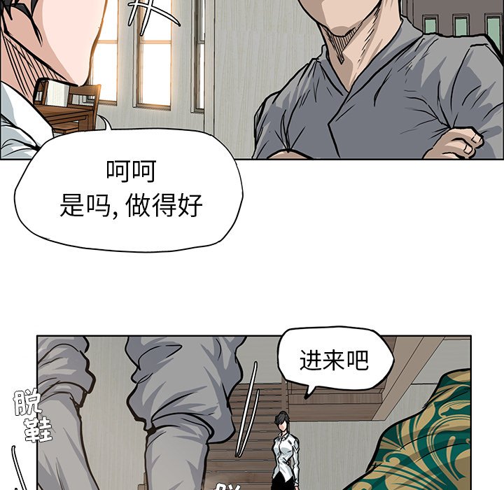 第65话 第六十五话57