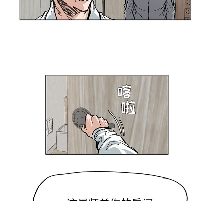 第65话 第六十五话53