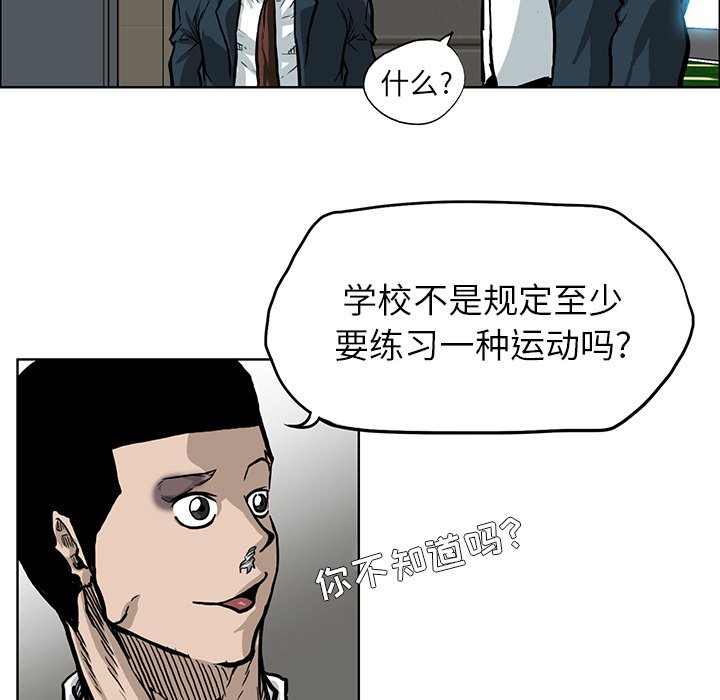 第67话 第六十七话8