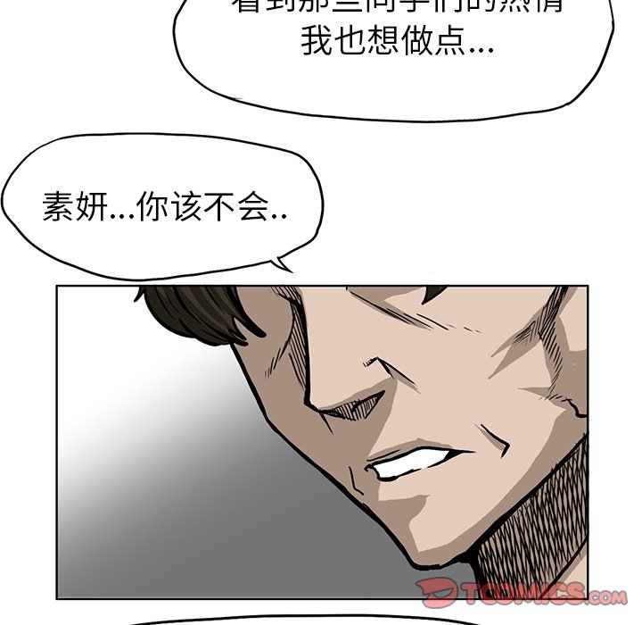 第67话 第六十七话38