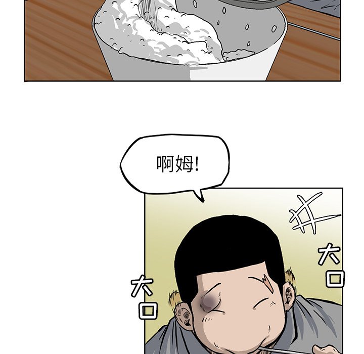 第67话 第六十七话75