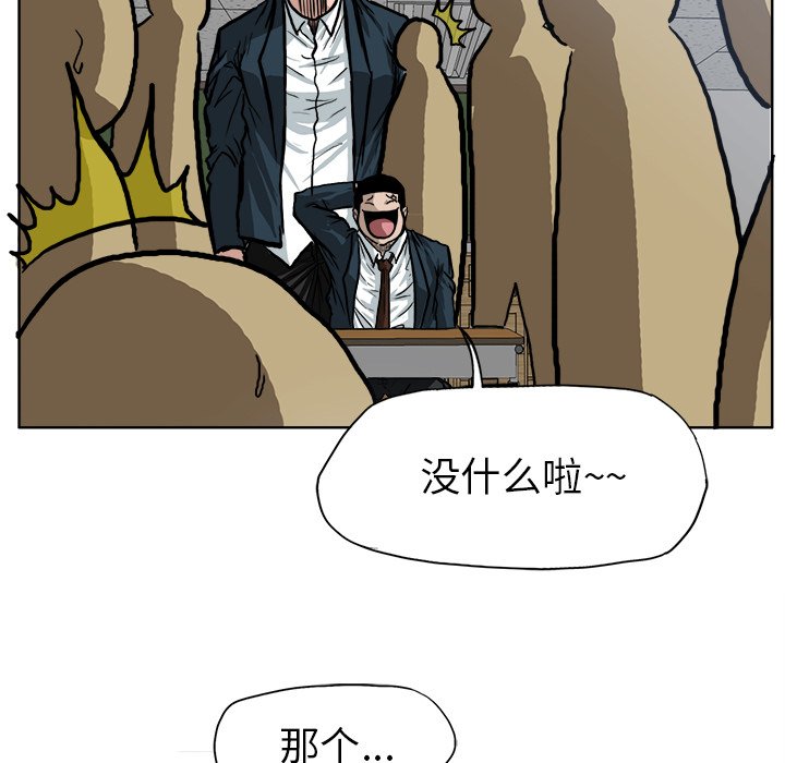 第69话 第六十九话71