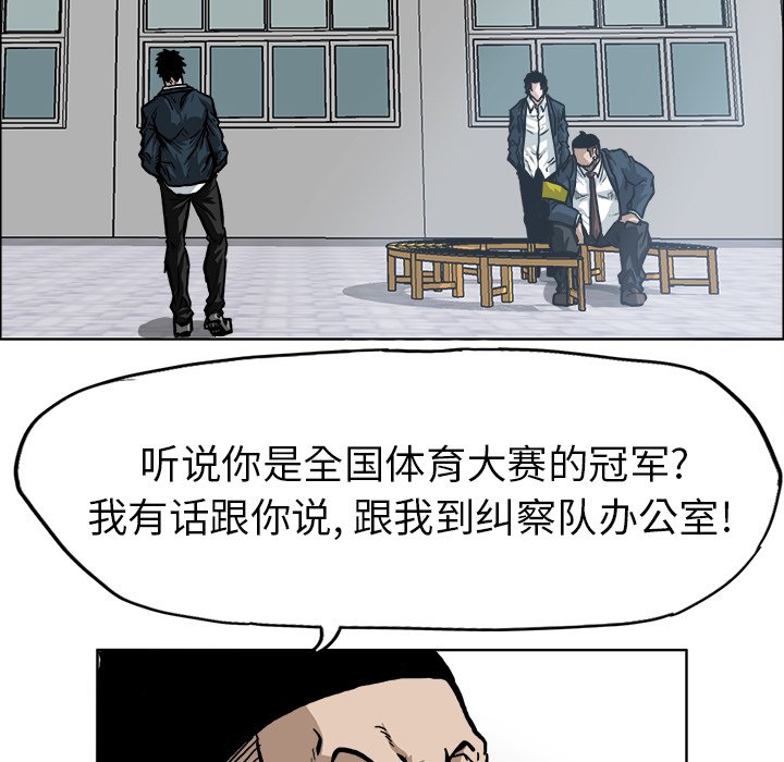 第69话 第六十九话30