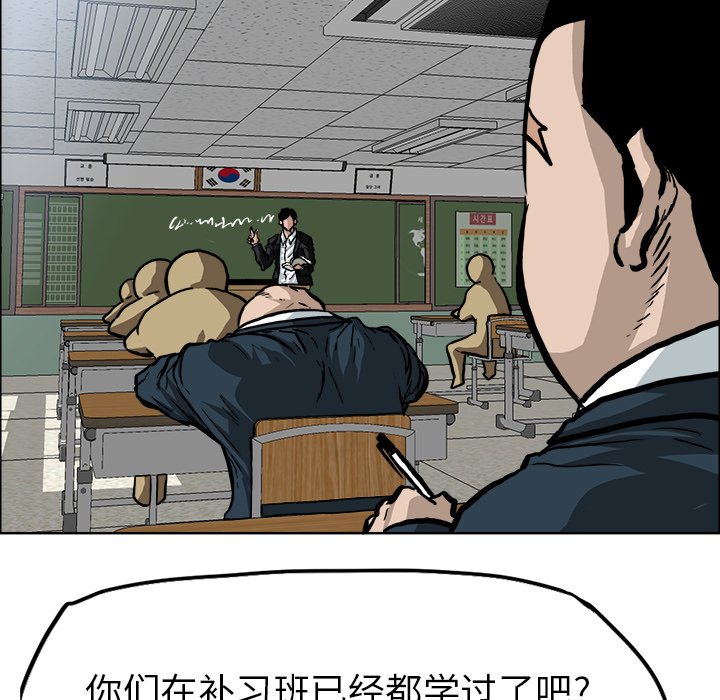 第69话 第六十九话95