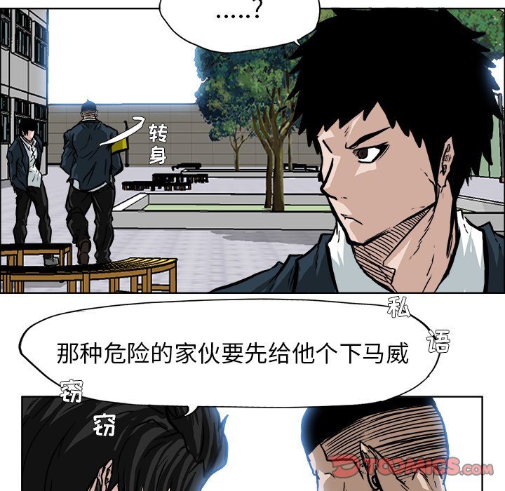 第69话 第六十九话28