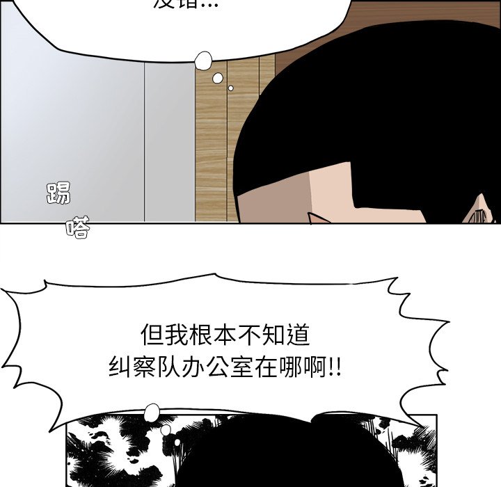 第69话 第六十九话61