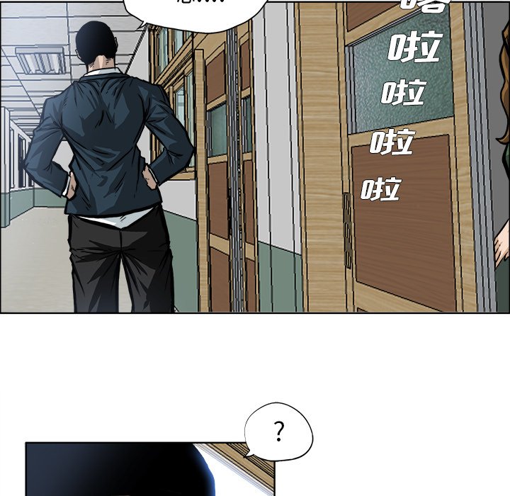 第69话 第六十九话59