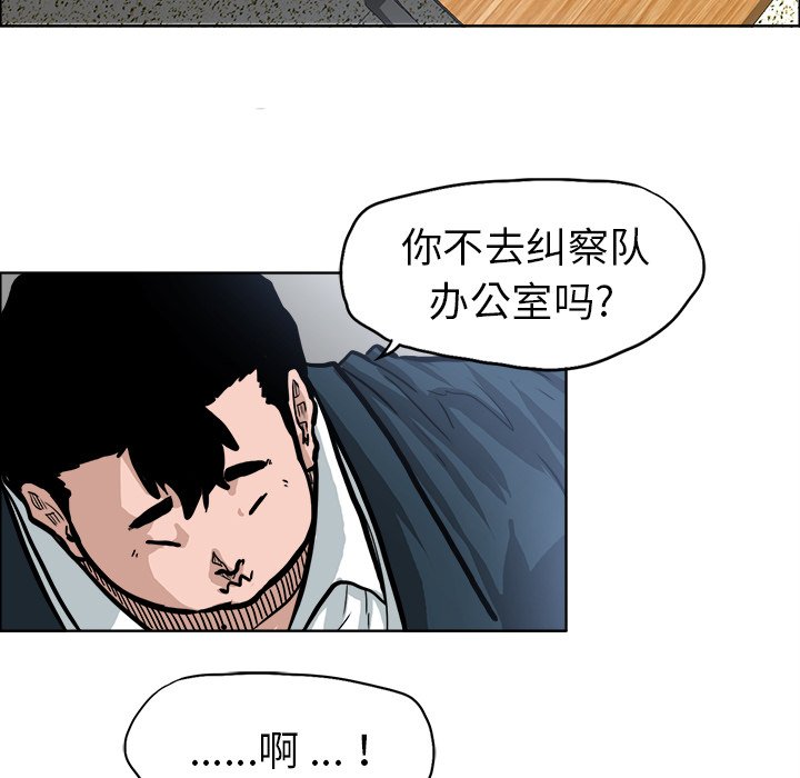 第69话 第六十九话69