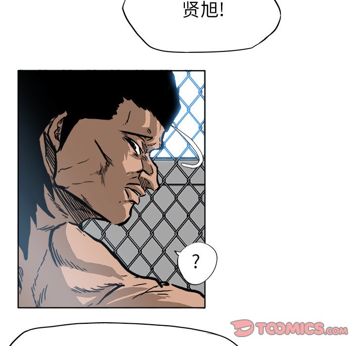 第77话 第七十七话29