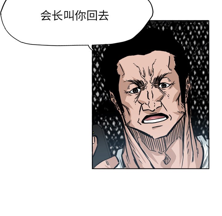 第77话 第七十七话28