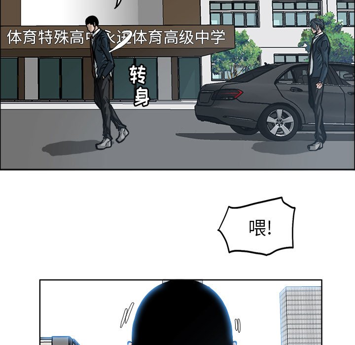 第78话 第七十八话72