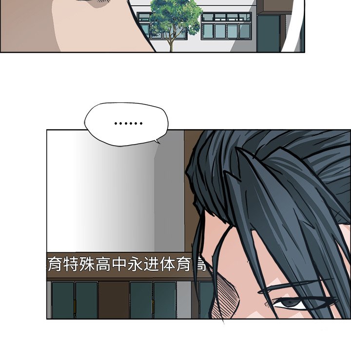 第78话 第七十八话90