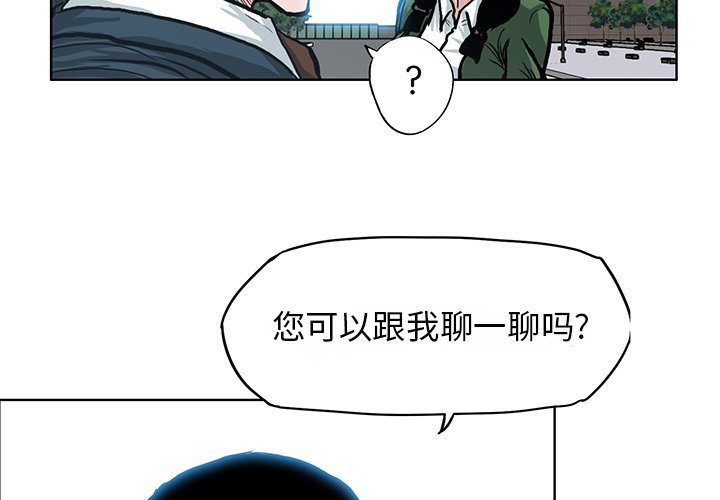 第78话 第七十八话94