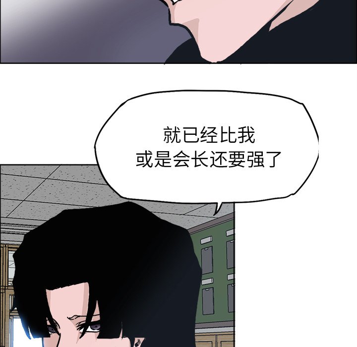 第78话 第七十八话22