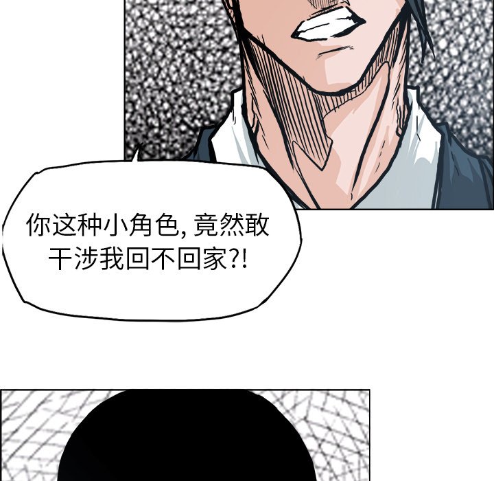 第78话 第七十八话62