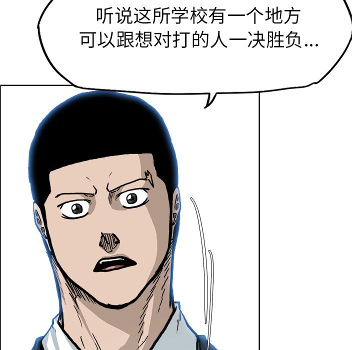 第78话 第七十八话49