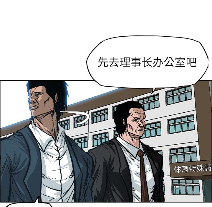 第79话 第七十九话85