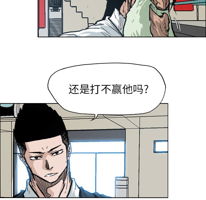 第79话 第七十九话53