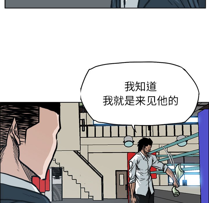 第79话 第七十九话55