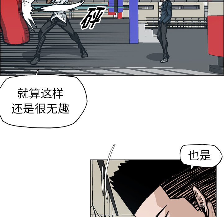 第79话 第七十九话65