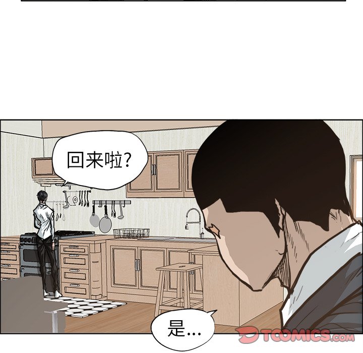 第83话 第八十三话29