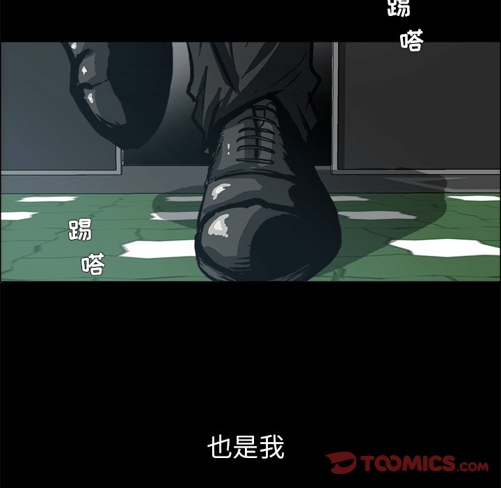 第83话 第八十三话5