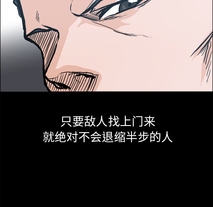 第85话 第八十五话71