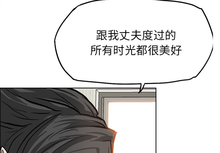 第85话 第八十五话122