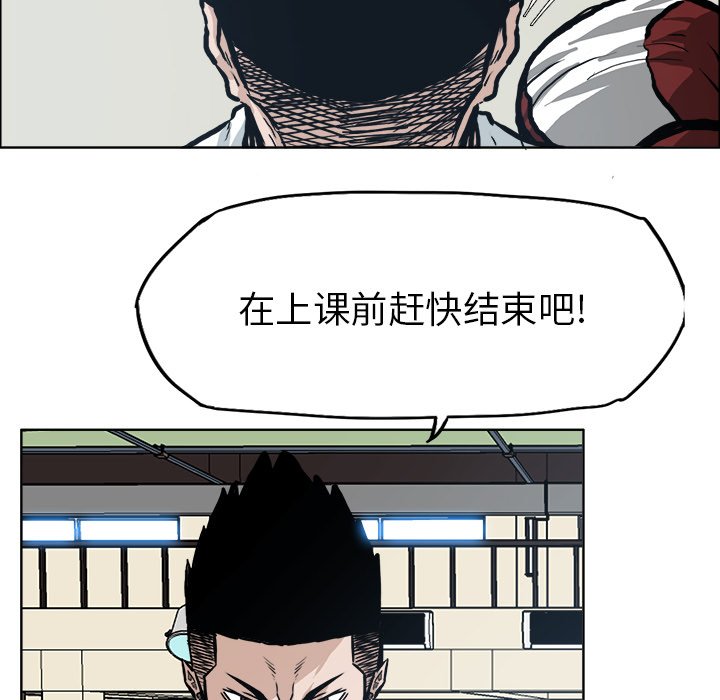 第87话 第八十七话83