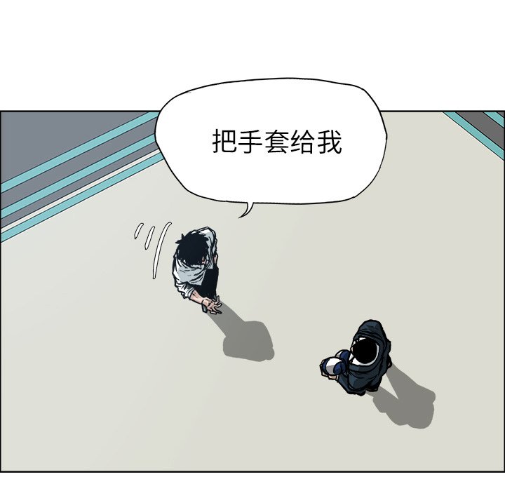 第87话 第八十七话93