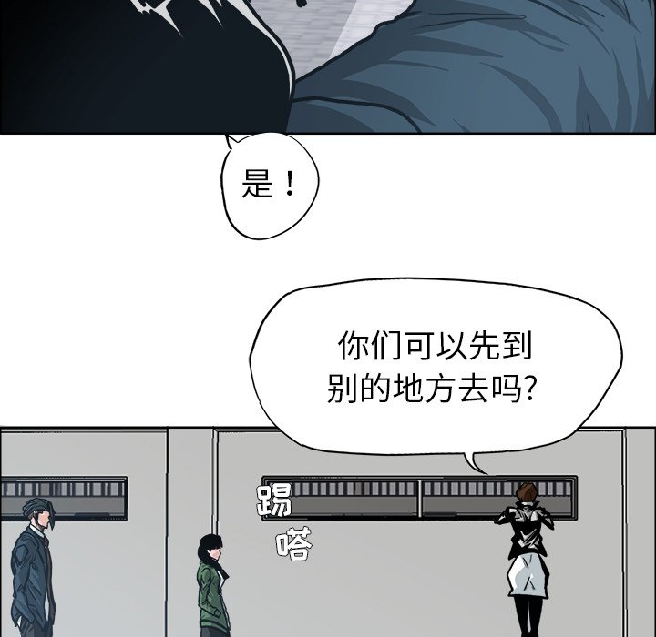 第88话 第八十八话84