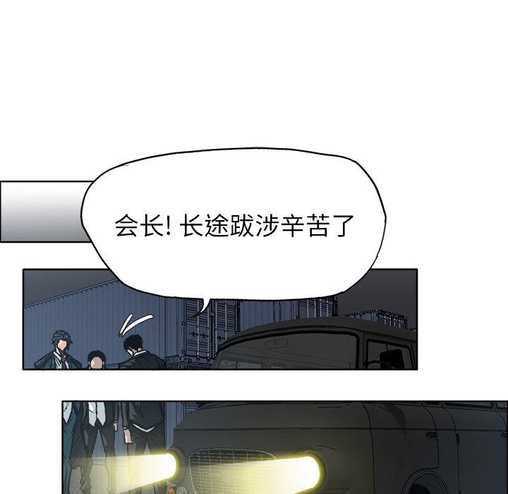 第94话 第九十四话36