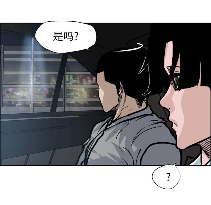 第94话 第九十四话39