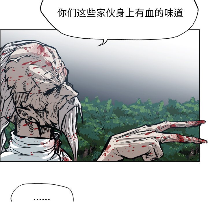 第105话 第一百零五话80