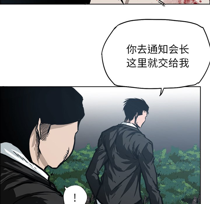 第105话 第一百零五话77