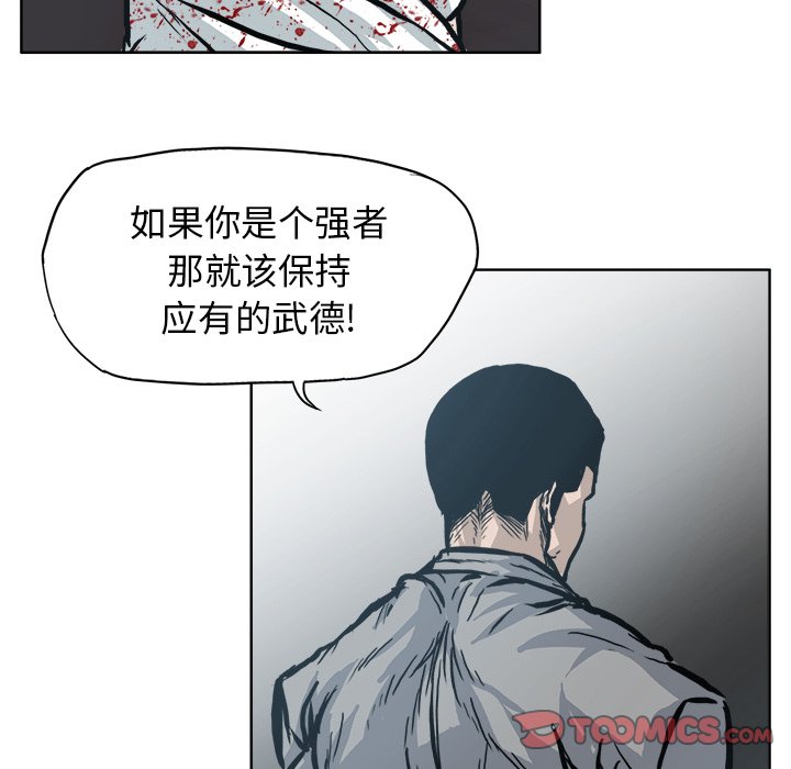 第106话 第一百零六话6