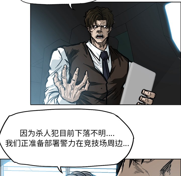 第110话 第一百一十话68