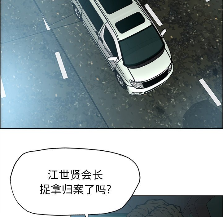 第110话 第一百一十话76