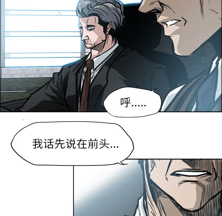 第110话 第一百一十话67