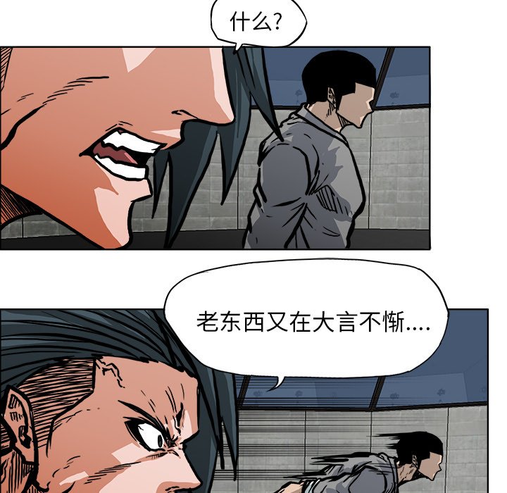 第113话 第一百一十三话57