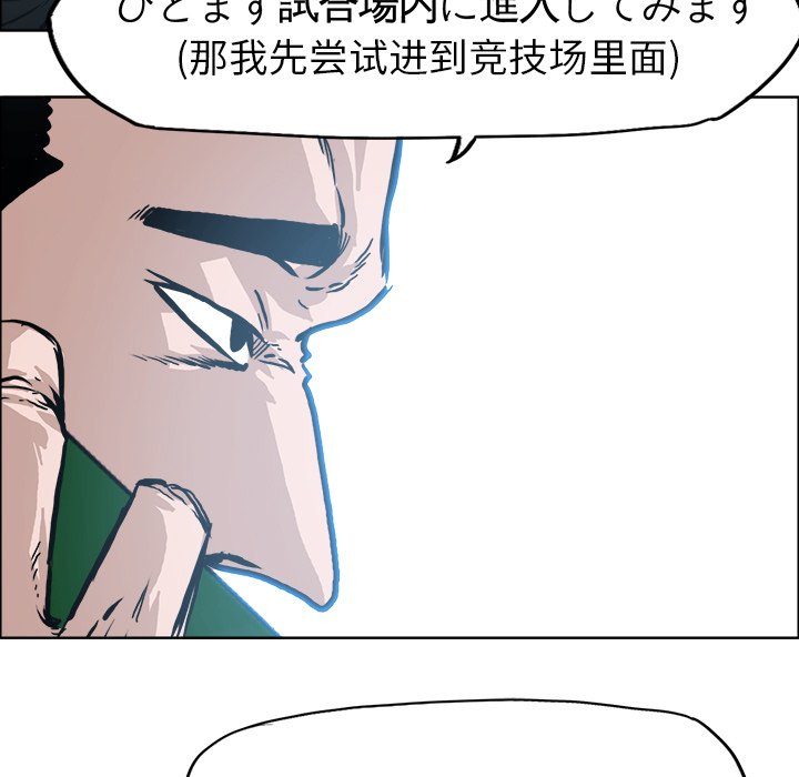 第113话 第一百一十三话68