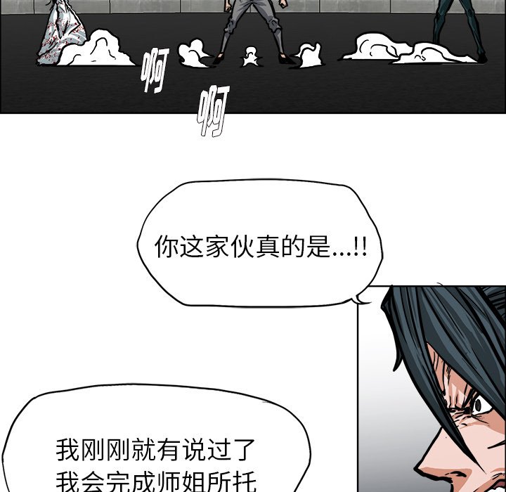 第113话 第一百一十三话12